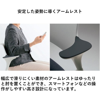 チェア ニューマル メモ台付き プラス(家具)