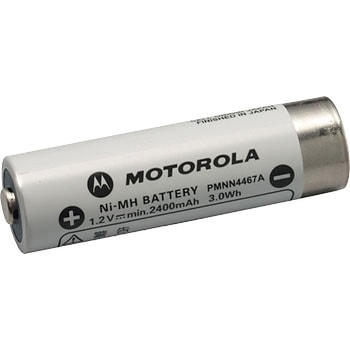 ニッケル水素電池 モトローラ バッテリー・充電器 トランシーバー 【通販モノタロウ】 PMNN4467