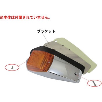 キャブマーカー用ブラケット JET INOUE(ジェットイノウエ)
