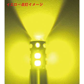LED10 H3タイプNEO LB-02 JET INOUE(ジェットイノウエ)
