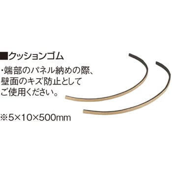 OAフロア  クッションゴム フクビ化学