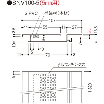 軒先通気見切縁 SNV100 (5mm用) フクビ化学