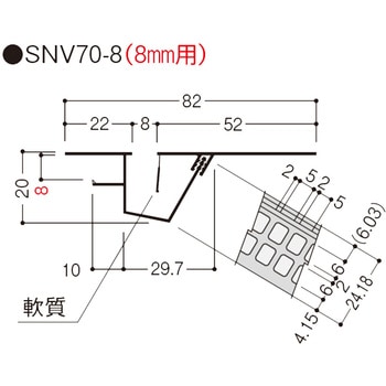 軒天通気見切縁SNV-70 (8mm用) フクビ化学 換気口関連商品 【通販