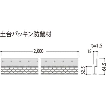 DPVN 防鼠材 1箱(40個) フクビ化学 【通販モノタロウ】