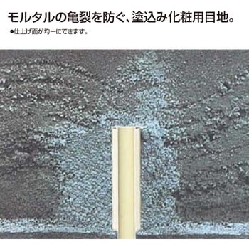 S式溝目地 10ミリ フクビ化学
