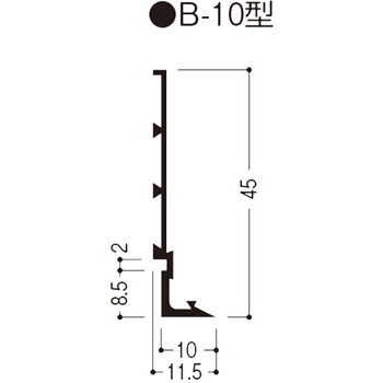 水切定木 B-10型 フクビ化学