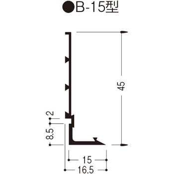 水切定木 B-15型 フクビ化学