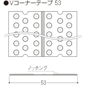 VC53 Vコーナーテープ53 フクビ化学 長さ50m 1箱(6個) - 【通販