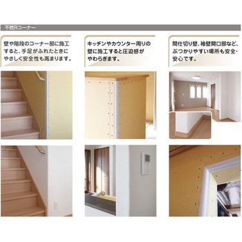不燃Rコーナー15S15R フクビ化学