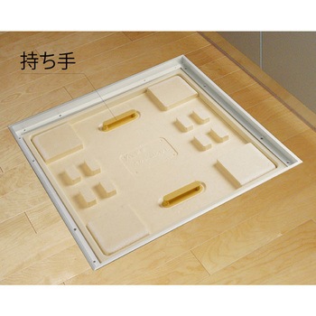 床下収納庫ASD フクビ化学