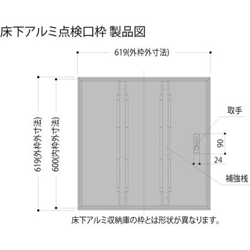 床下点検口AT フクビ化学