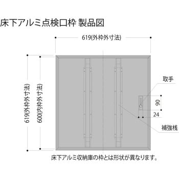 AT60B 床下点検口AT 1箱(5個) フクビ化学 【通販サイトMonotaRO】