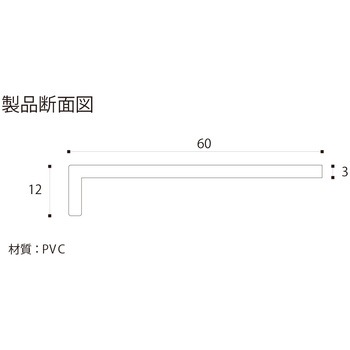 マルチユース開口枠カバー60 引戸セット フクビ化学