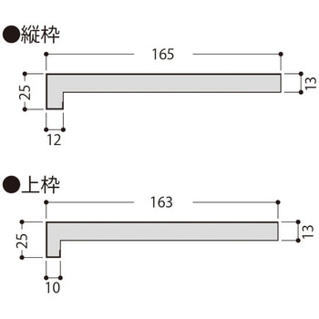 UH-163(合板なし) フクビ化学