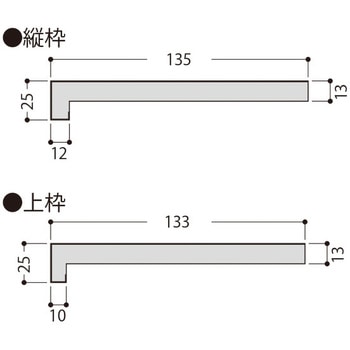 フクビ【プラ束宝生 台板タイプ575G PR-WD 30入】 - 材料、資材