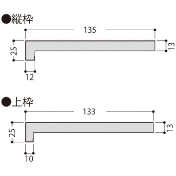 UH-133(合板なし) フクビ化学