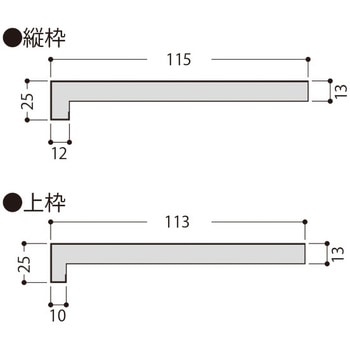 UH-113(合板なし) フクビ化学