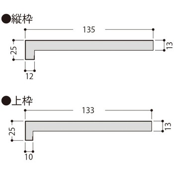 UH-135(合板なし)2220mm フクビ化学