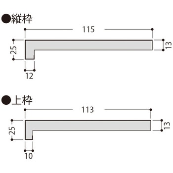 UH-115(合板なし)2220mm フクビ化学