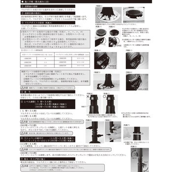 HCマルチポスト フクビ化学 床束・鋼製束 【通販モノタロウ】