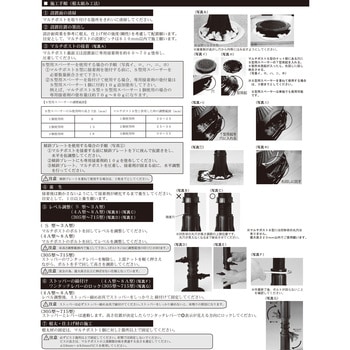 屋外用プラ木レン マルチポスト フクビ化学