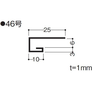 F46 F見切 1箱(100個) フクビ化学 【通販サイトMonotaRO】