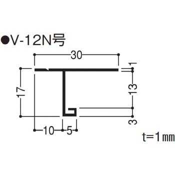 F見切 1箱(100個) FV12N