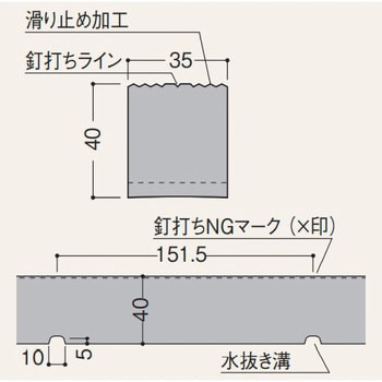 ELH3 エコランバー瓦桟 H4035 フクビ化学 1箱(9個) ELH3 - 【通販