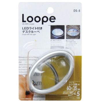 LEDライト付デスクルーペ ティ・エス・ケイ