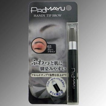 プロマユ ハンディチップブロー ジョイン