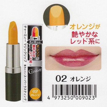 チャーミー マジックリップ ジョイン