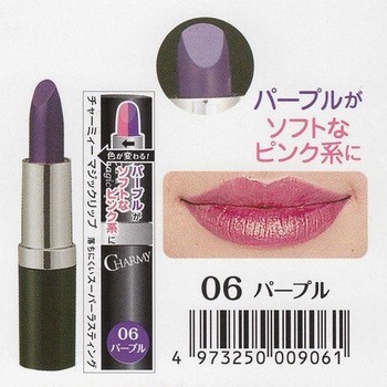 チャーミー マジックリップ ジョイン