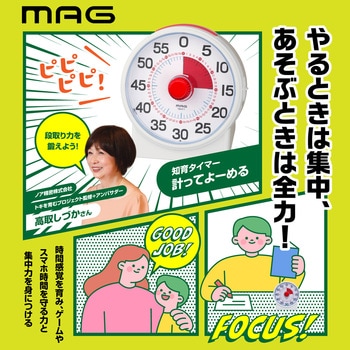 知育タイマー計ってよーめる ノア精密
