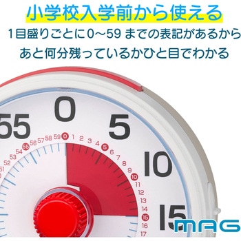 知育タイマー計ってよーめる ノア精密