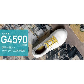 JIS帯電防止規格認定 バンドタイプ セフティスニーカー G4595 静電 ネイビー G4595S-NVシリーズ ミドリ安全