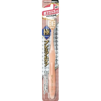 極プレミアムケア極上ふんわり エビス(歯ブラシ)