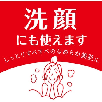 カウブランド 赤箱 牛乳石鹸共進社