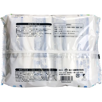 99．9%除菌流せるトイレクリーナー 和光製紙