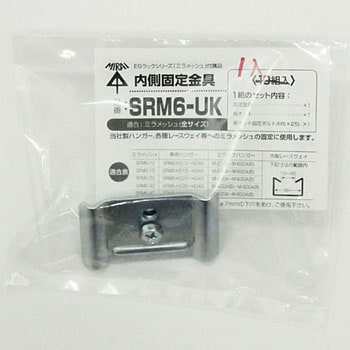 SRM6-UK Œ H 1 SRM6-UK 19385905