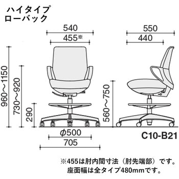 オフィスチェアー ピコラリビナ ハイタイプ ブラック脚 ローバック レザー(配送・組立サービス付き) コクヨ