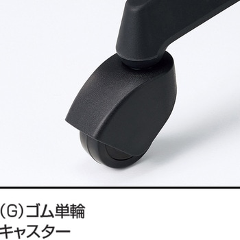 オフィスチェアー ピコラリビナ ブラック脚 ハイバック レザー(配送・組立サービス付き) コクヨ