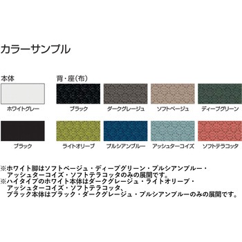 オフィスチェアー ピコラリビナ ハイタイプ ブラック脚 ハイバック 布(配送・組立サービス付き) コクヨ