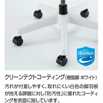 オフィスチェアー ピコラリビナ ホワイト脚 ハイバック 布(配送・組立サービス付き) コクヨ