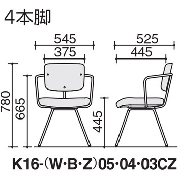 オフィスチェアー リーテ 4本脚 フレームタイプ 背樹脂(配送・組立サービス付き) コクヨ