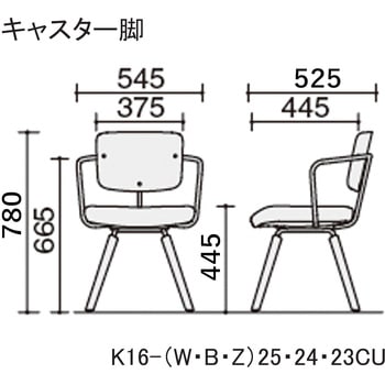 オフィスチェアー リーテ キャスター脚 フレームタイプ 背合板(配送・組立サービス付き) コクヨ