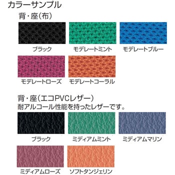 会議イス CK-890 ステンレス脚(配送・組立サービス付き) コクヨ