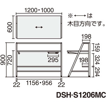 インベント シェルフデスク 天板高さ720(配送・組立サービス付き) コクヨ