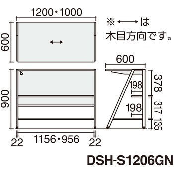 インベント シェルフデスク 天板高さ900(配送・組立サービス付き) コクヨ