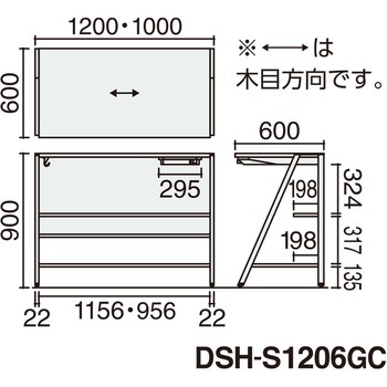 インベント シェルフデスク 天板高さ720(配送・組立サービス付き) コクヨ
