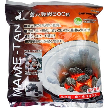 UJ- 501 着火豆炭 CAPTAIN STAG 1箱(500g) UJ- 501 - 【通販モノタロウ】